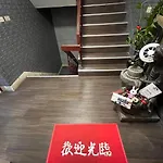 Ez Stay 西門邑居